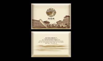 漪茗鄉(xiāng)茶館的品牌構(gòu)建之旅 深圳頂尖設(shè)計公司的全方位形象塑造